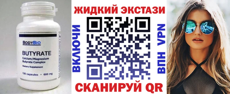 KRAKEN ссылки  хочу наркоту  Гаджиево  Бутират бутандиол 