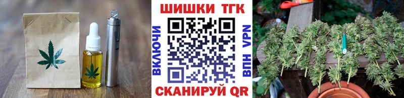 Еда ТГК марихуана Гаджиево