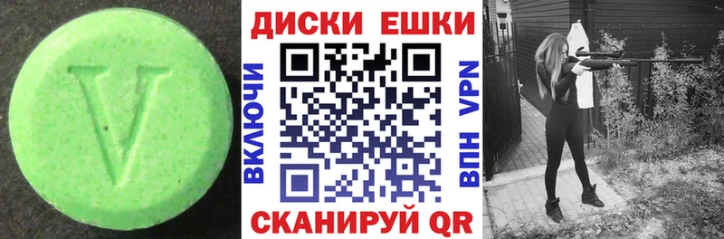 кракен как войти  где купить наркоту  Гаджиево  ЭКСТАЗИ таблы 