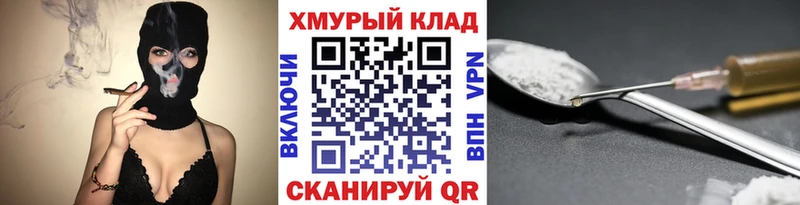 купить наркотики цена  Гаджиево  ГЕРОИН гречка 
