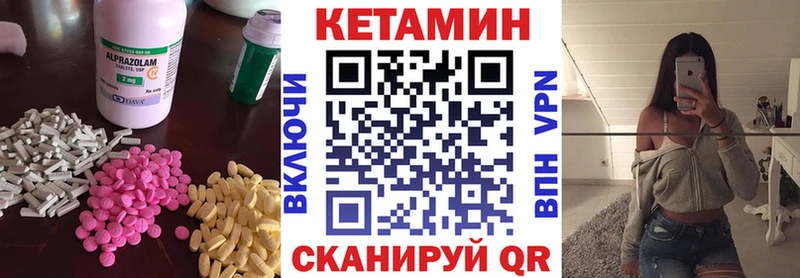 хочу   Гаджиево  КЕТАМИН ketamine 