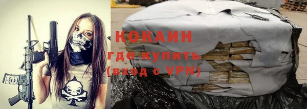 первитин Снежинск