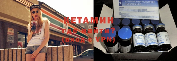 бутик Балабаново