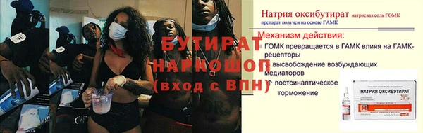 ешки Балахна