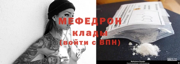 тгк Армянск