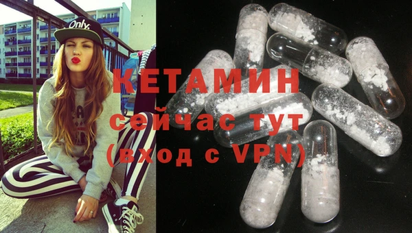 MDMA Premium VHQ Баксан