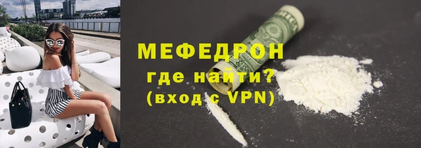 бутик Балабаново