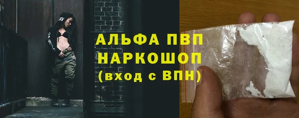 бутик Балабаново