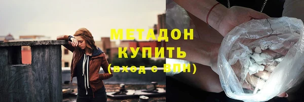 бутик Балабаново