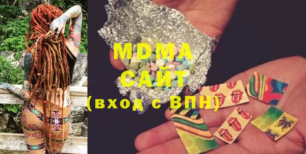 MDMA Premium VHQ Баксан