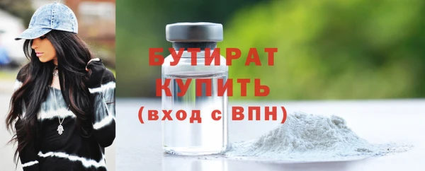 бутик Балабаново