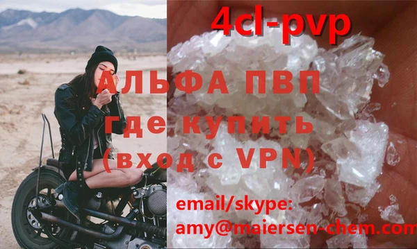 бутик Балабаново
