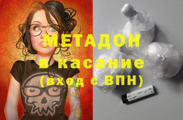 бутик Балабаново