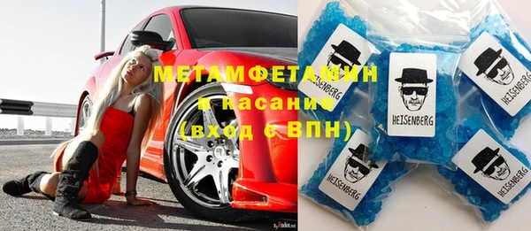 бутик Балабаново