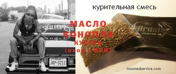 бутик Балабаново