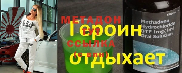 MDMA Premium VHQ Баксан