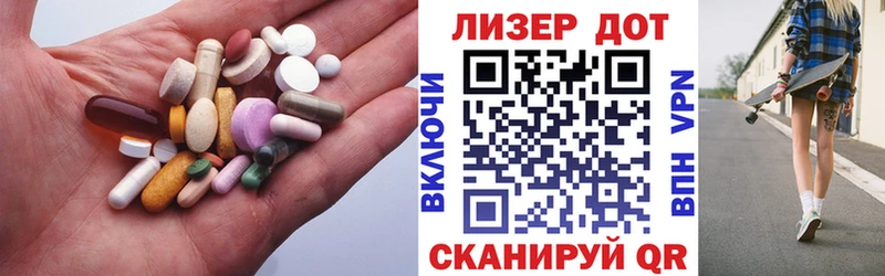 Лсд 25 экстази кислота darknet официальный сайт Гаджиево