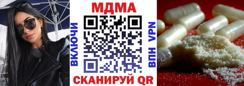 это формула  Гаджиево  МДМА Molly 