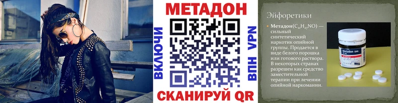 darknet телеграм Гаджиево МЕТАДОН кристалл