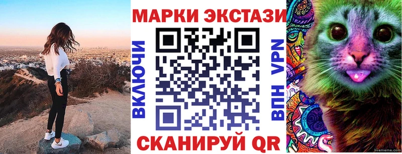 Марки 25I-NBOMe 1,8мг  гидра tor  Гаджиево 
