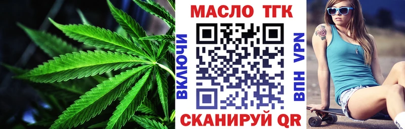 ТГК вейп  KRAKEN вход  Гаджиево 