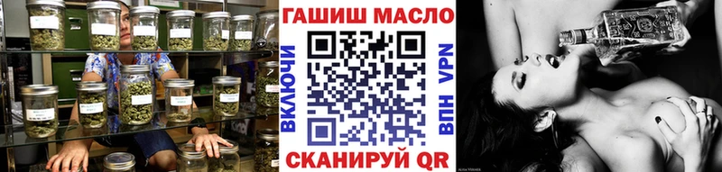 ТГК вейп с тгк Гаджиево